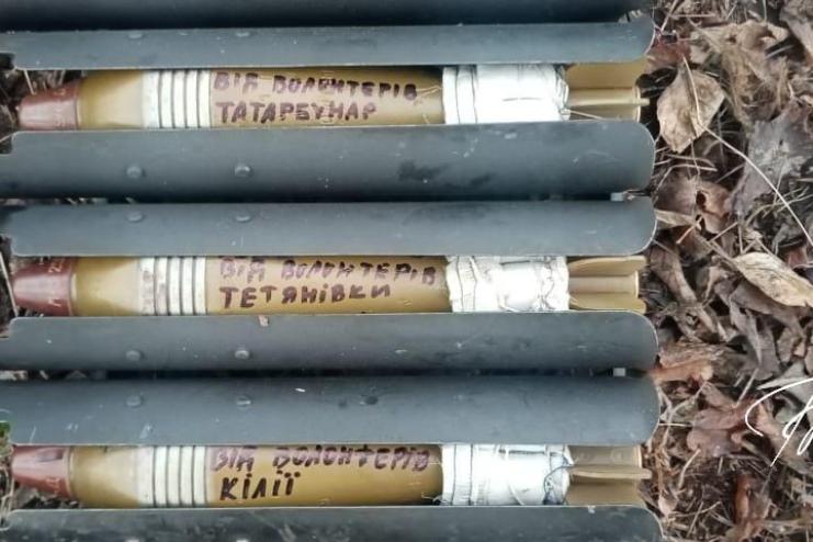 Військові передали «привіти» окупантам від волонтерів Кілії і Татарбунар